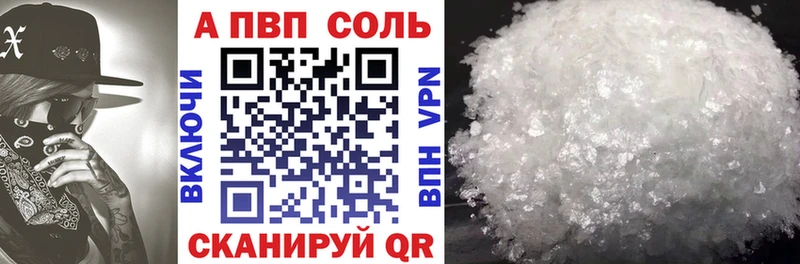 где можно купить наркотик  Кизилюрт  A-PVP СК КРИС 