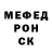 МЕТАДОН кристалл ParadiseRelaxation