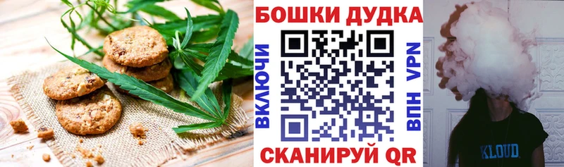 кракен ССЫЛКА  Кизилюрт  Печенье с ТГК конопля 