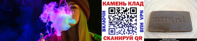 купить наркотик Кизилюрт ГАШИШ hashish