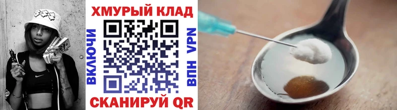 Героин герыч  Кизилюрт 