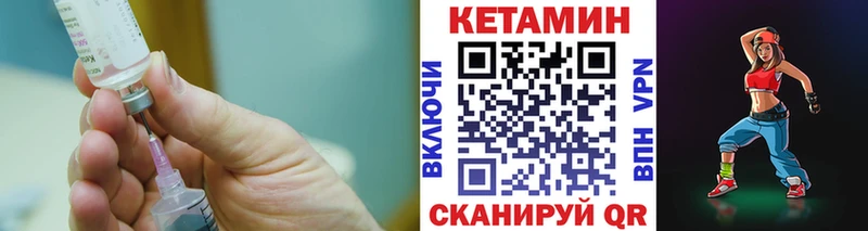 Кетамин VHQ  как найти наркотики  Кизилюрт 