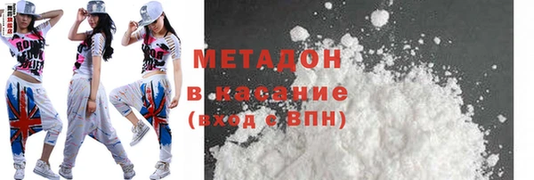 кокаин премиум Иннополис