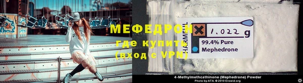 MDMA Зерноград