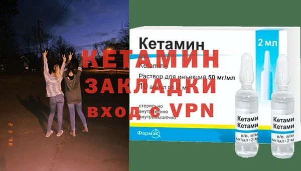 сатива Зеленокумск