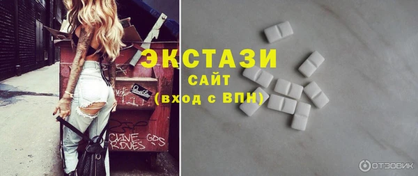 дживик Инсар