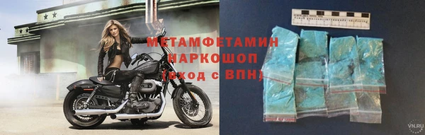 кокаин премиум Иннополис