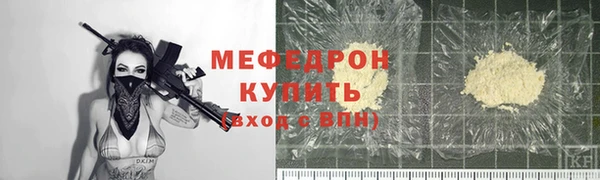 сатива Зеленокумск