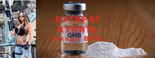 COCAINE Зеленодольск
