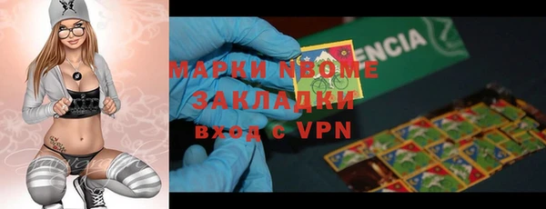 кокс Инта