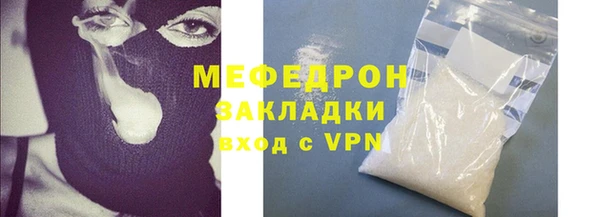 COCAINE Зеленодольск