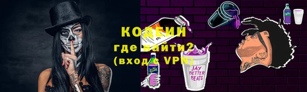 кокаин премиум Иннополис
