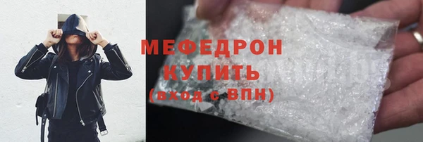 COCAINE Зеленодольск
