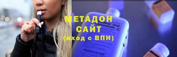 MDMA Зерноград