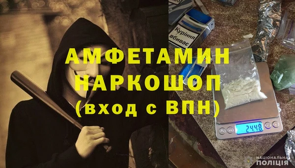 кокаин премиум Иннополис