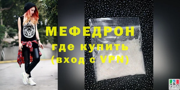 сатива Зеленокумск