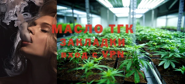MDMA Зерноград