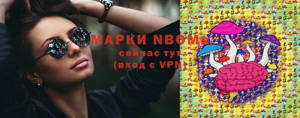 кокаин премиум Иннополис