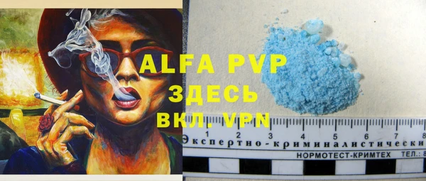 метамфетамин Каменск-Шахтинский