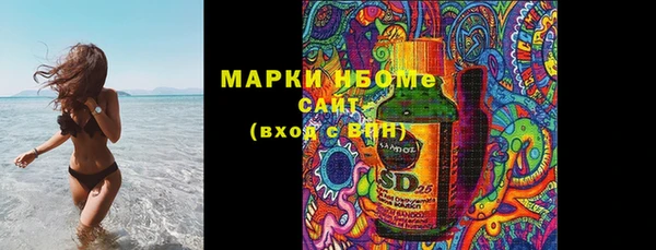 MDMA Зерноград