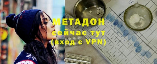 COCAINE Зеленодольск