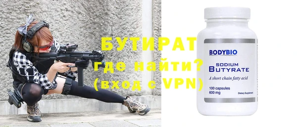 дживик Инсар