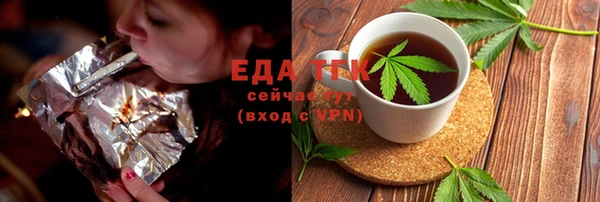 гашишное масло Каменногорск