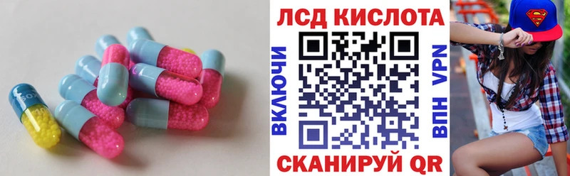 omg сайт  Кизилюрт  ЛСД экстази ecstasy 