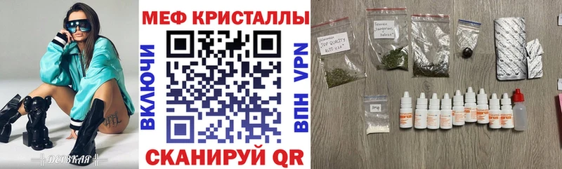 купить наркотики сайты  blacksprut ссылка  МЕФ 4 MMC  Кизилюрт 