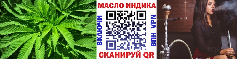 как найти   Кизилюрт  Дистиллят ТГК концентрат 