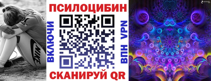 Галлюциногенные грибы ЛСД  Кизилюрт 